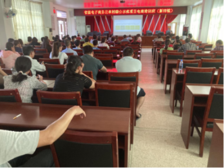 陆河县省级电子商务进农村综合示范项目简报 2021年5月15日392.png