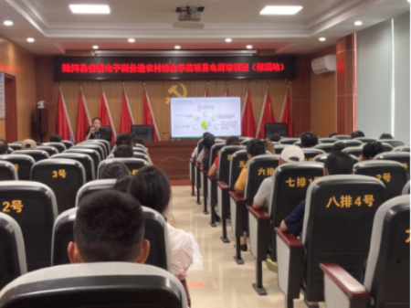 陆河县省级电子商务进农村综合示范项目简报 2021年5月15日391.png