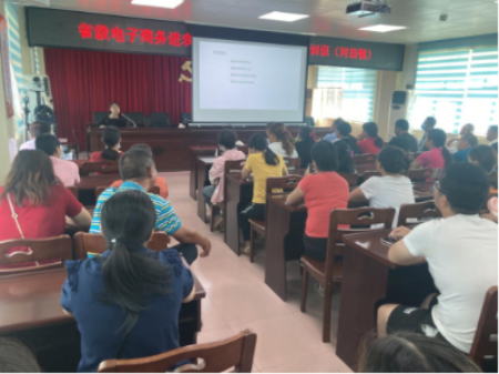 陆河县省级电子商务进农村综合示范项目简报 2021年5月15日396.png