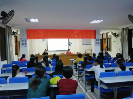 陆河县省级电子商务进农村综合示范项目简报培训 2020年12月31日482.png