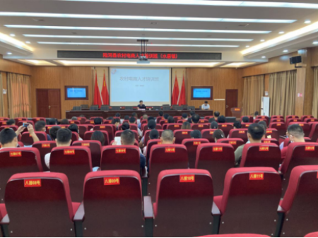 陆河县省级电子商务进农村综合示范项目培训简报 2020年9月10日319.png