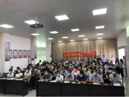 陆河县省级电子商务进农村综合示范项目培训简报 2020年9月10日318.png