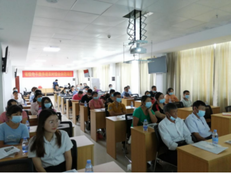 陆河县省级电子商务进农村综合示范项目培训简报 2020年9月10日317.png