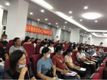 陆河县省级电子商务进农村综合示范项目培训简报 2020年9月10日316.png
