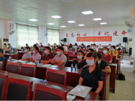 陆河县省级电子商务进农村综合示范项目培训简报 2020年9月10日315.png