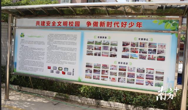陆河县实验小学校园内宣传新时代好少年事迹。  南方+ 郭杨阳 拍摄