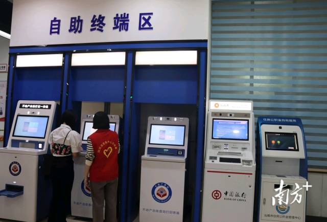 陆河县政数局内景。 陆河县政数局内景。