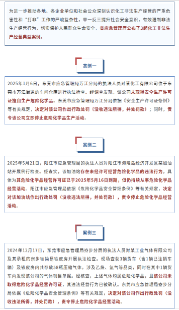 搜狗截图25年12月21日0951_1.png