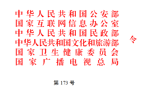 4716714.png