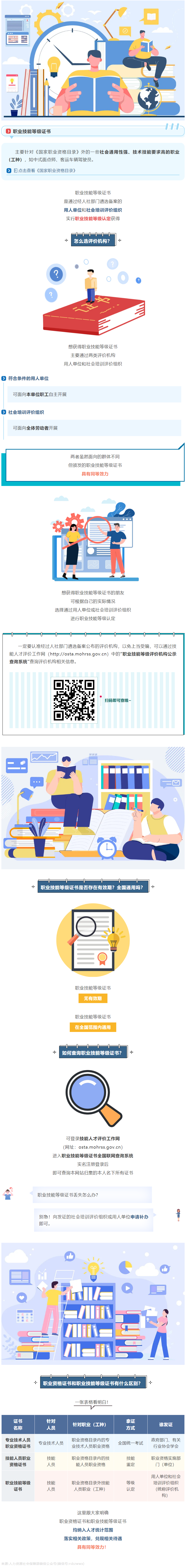 11d477e5e7e4a5781b82acb62697872e_1244542.png