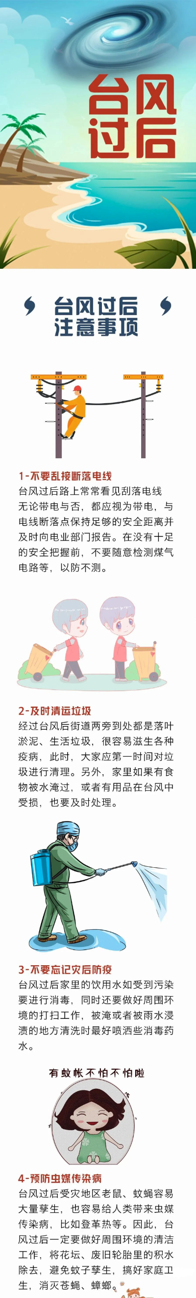 微信图片_2026-07-29_101336_138(2).png
