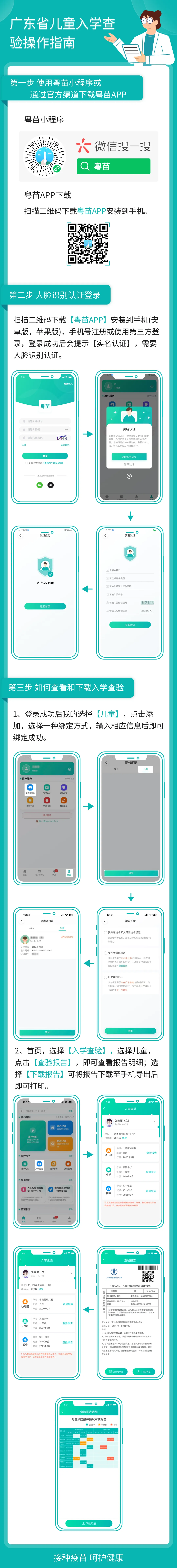 自动转存图片