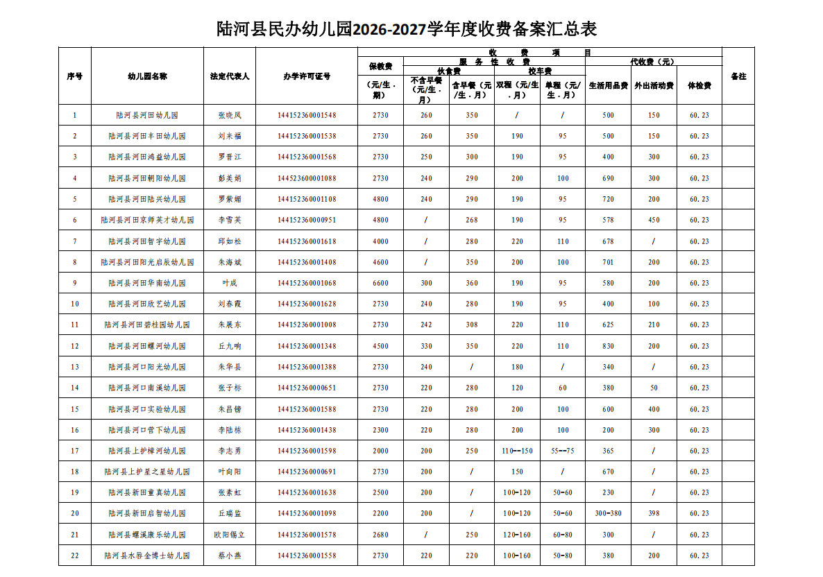 c5c3a62e-13bb-4622-b518-2ae7ec9b7875.png