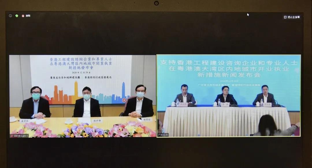 大湾区向香港开放工程建设市场.jpg