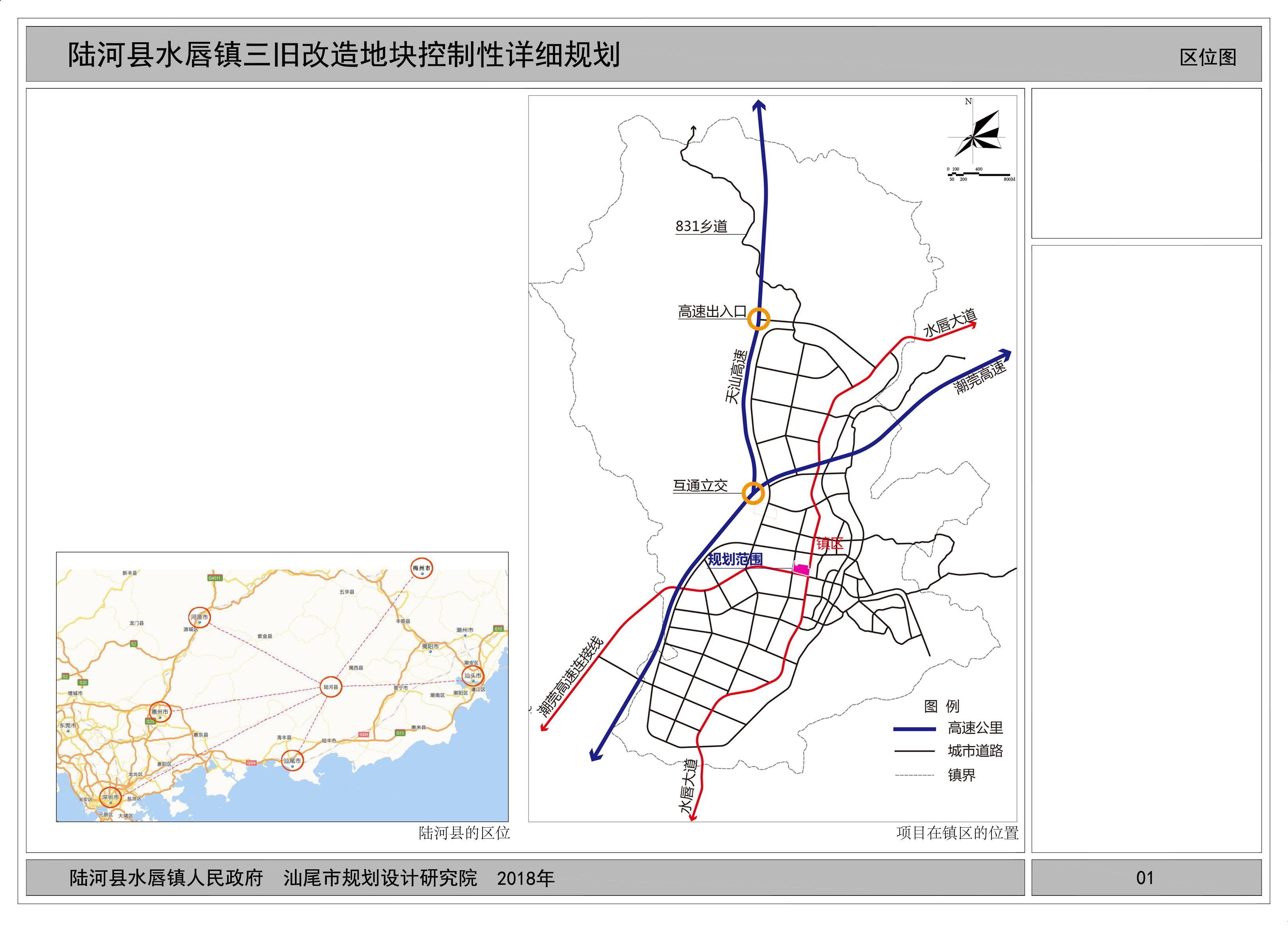 陆河县2020gdp_再见2020你好2021图片