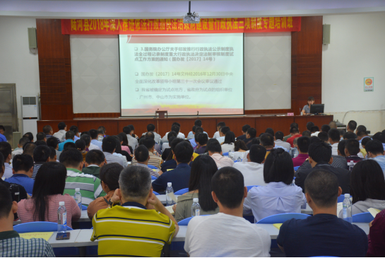 推动加快法治政府建设 eb3b736cab64462686f39035e0f74ca8.png