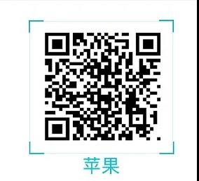 苹果.jpg