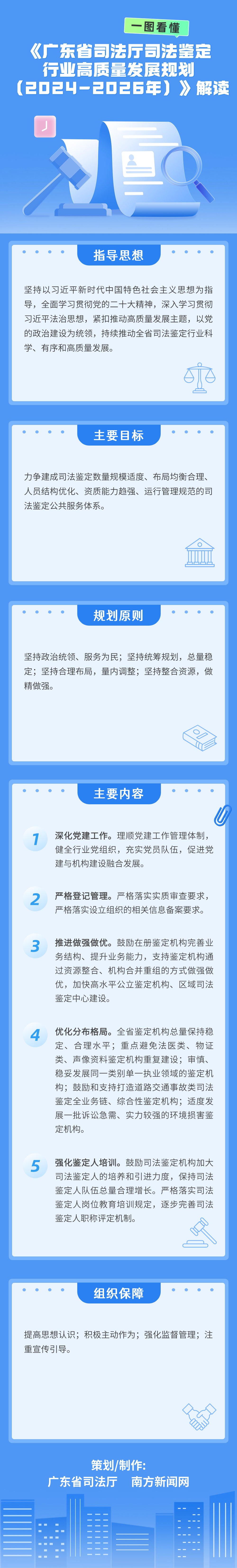 e8a3a8637020bac864e94ad64d1dcecb_4438050.png