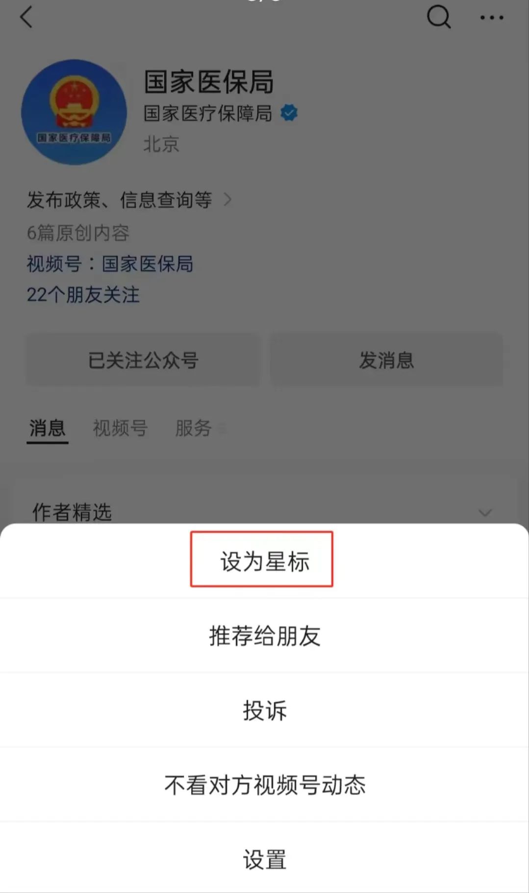 微信图片_20240430104129.jpg