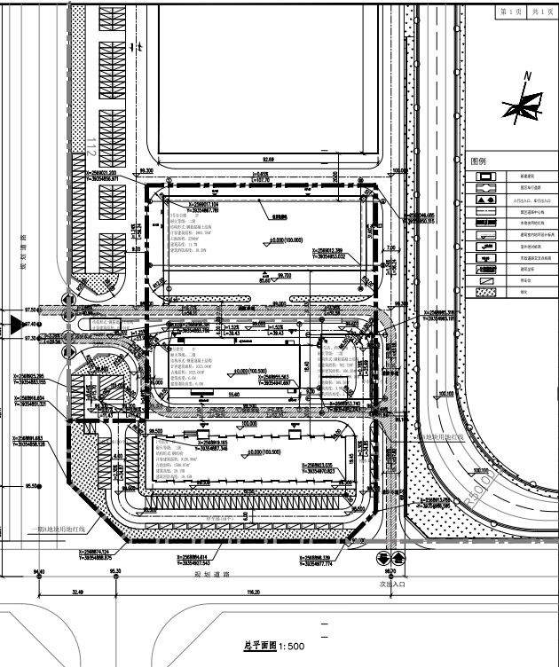 汕尾比亚迪汽车有限公司(试验基地一期)建设工程规划许可证批前公示.doc_1