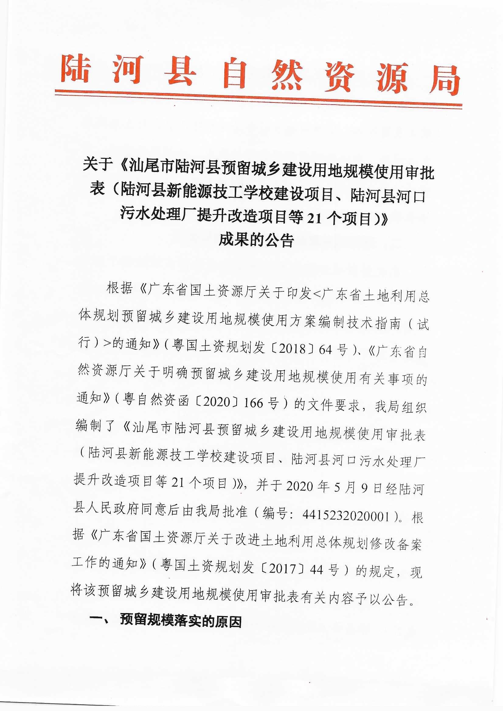 Scan_0001.jpg