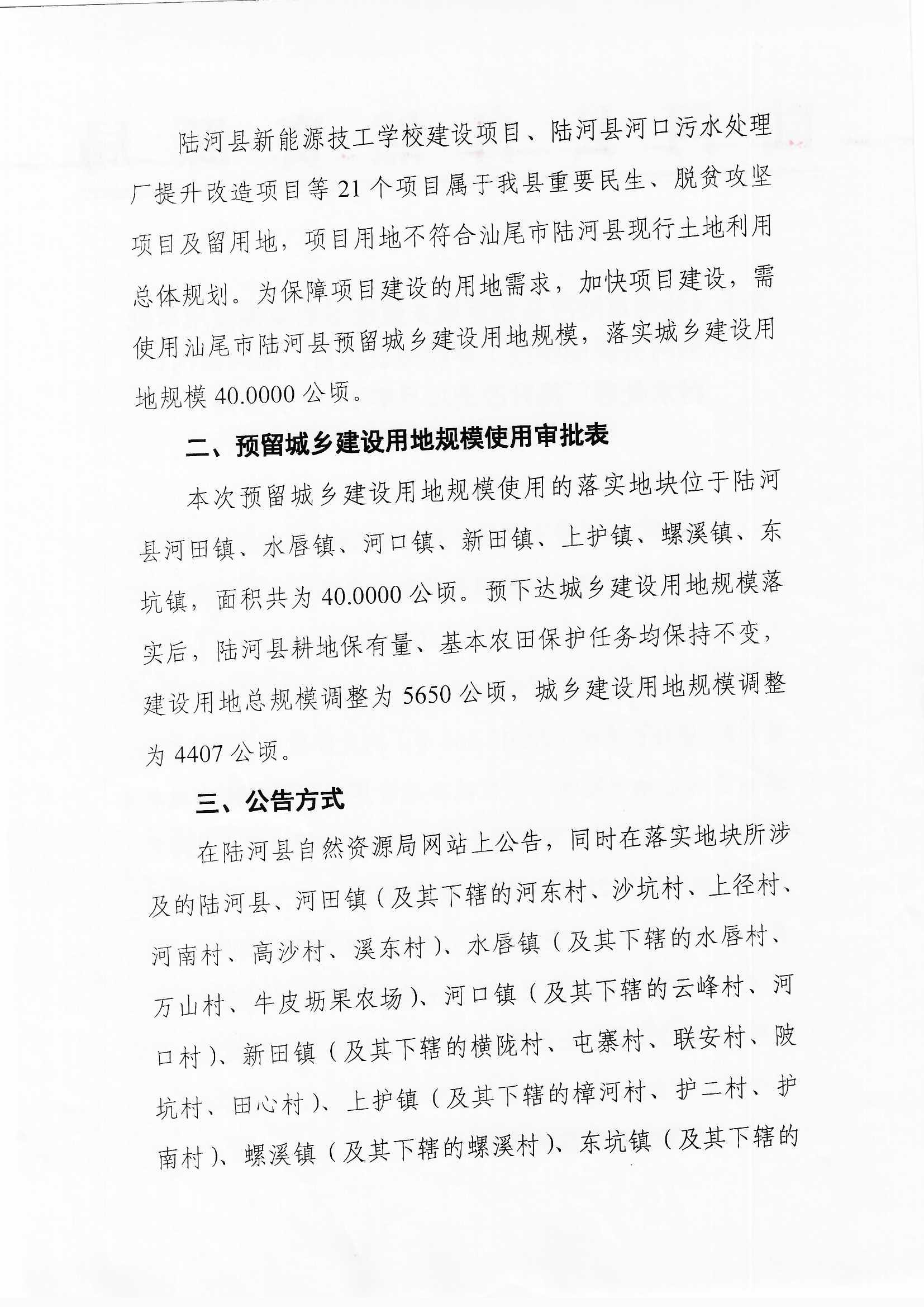 Scan_0002.jpg